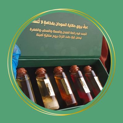 مجموعة خمرة ريفايف